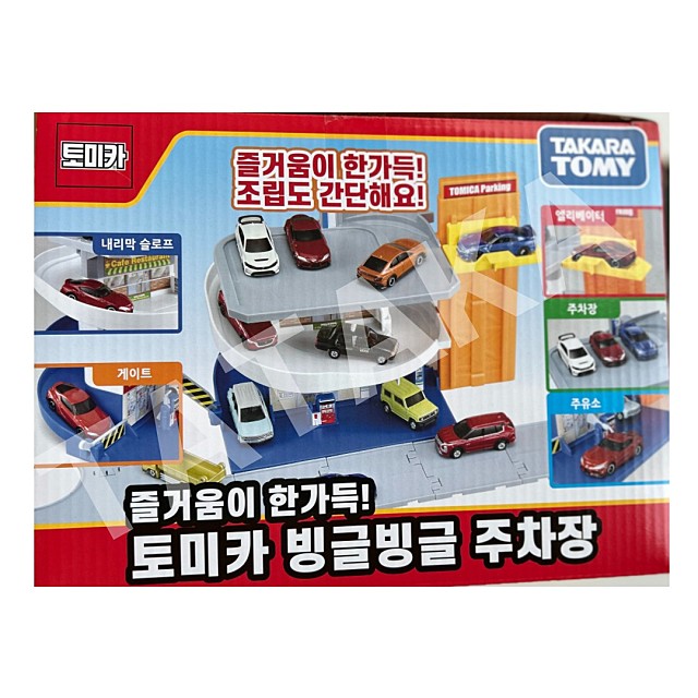 빙글빙글 이미지