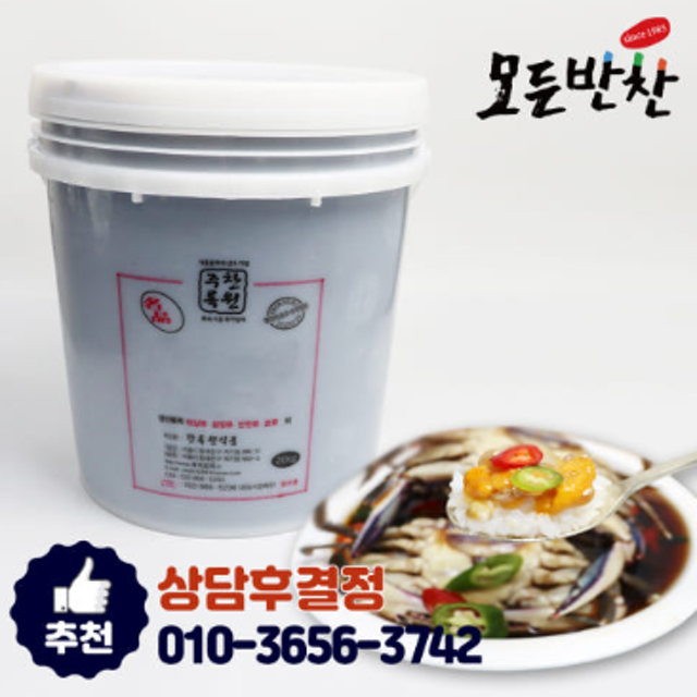 찬록원 이미지