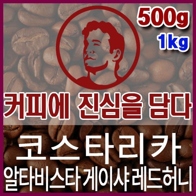 커피에진심을담다 이미지