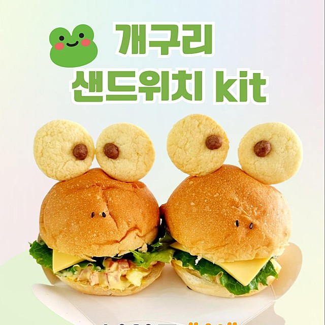 국제아동요리지도자협회 이미지