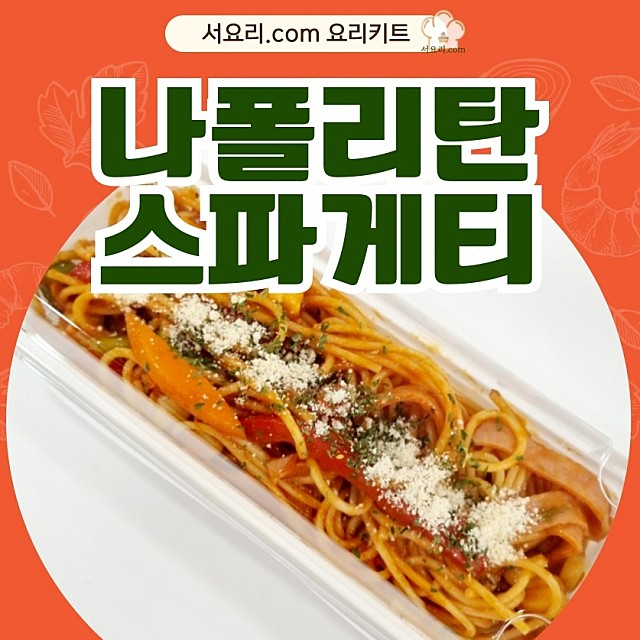국제아동요리지도자협회 이미지