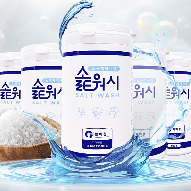 동일세탁 이미지