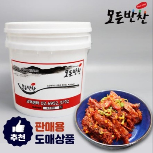 찬록원 이미지