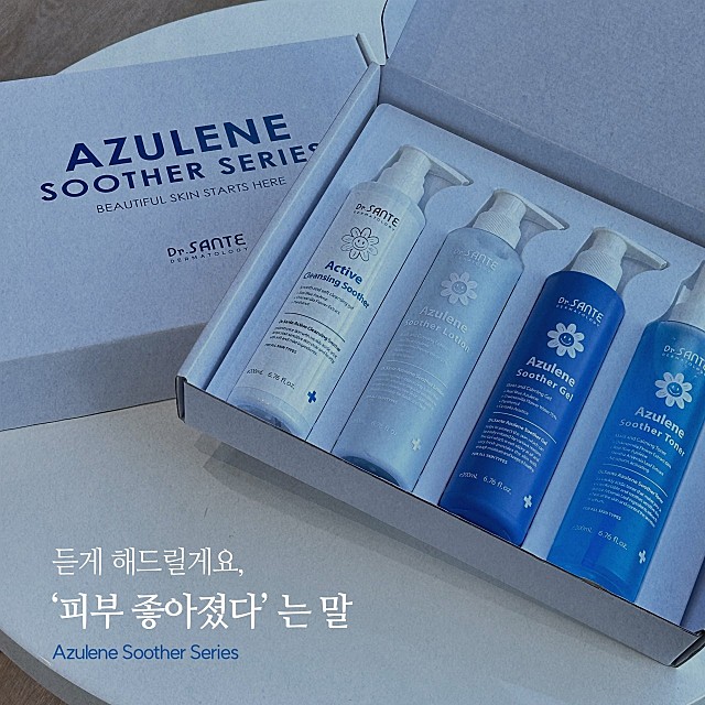 상떼 이미지