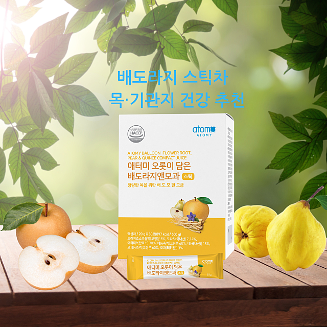 농업회사법인 주식회사 담은 이미지